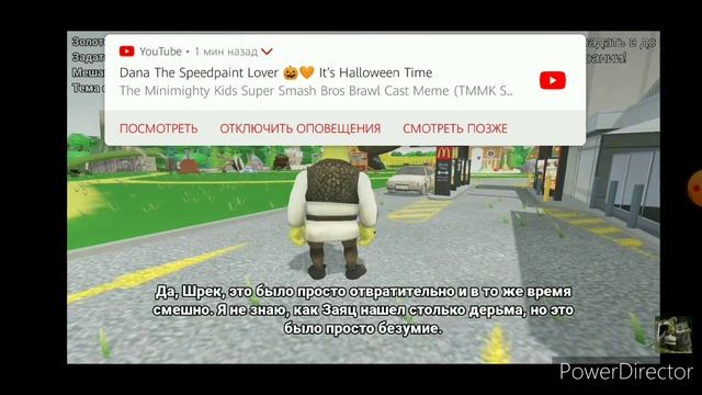 Шрек и Осёл обсуждают мультик «Ну, погоди!»