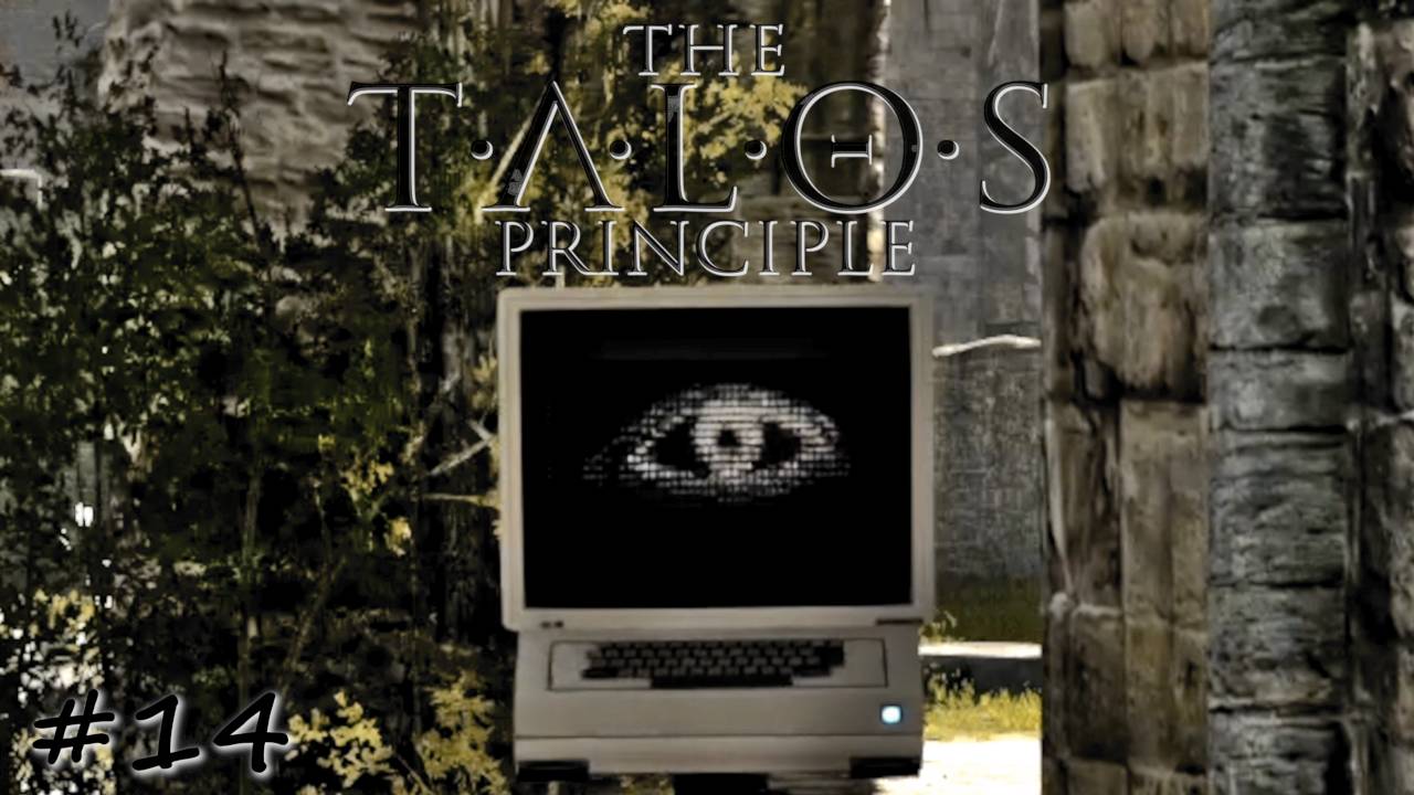Давление на искусителя - #14 - The Talos Principle