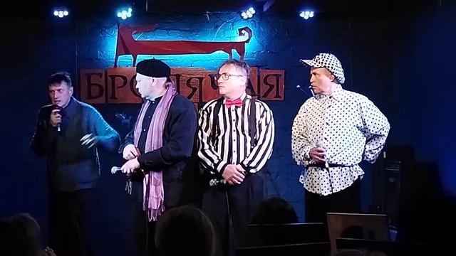 "Общество анонимных поэтов". Новосибирск, Бродячая собака, 07.08 смотреть онлайн