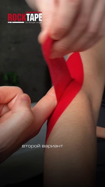 Как правильно снимать кинезиотейпы? смотреть онлайн