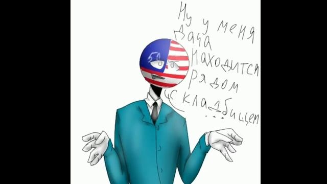 ~Ну что, пошалим?~ОЗВУЧКА КОМИКСОВ 