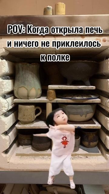 Открыла печь, а там ничего прилипло смотреть онлайн