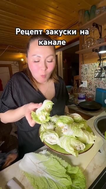 Вкусная и легкая закуска #юмор #plants #дача #прикол #огоро смотреть онлайн