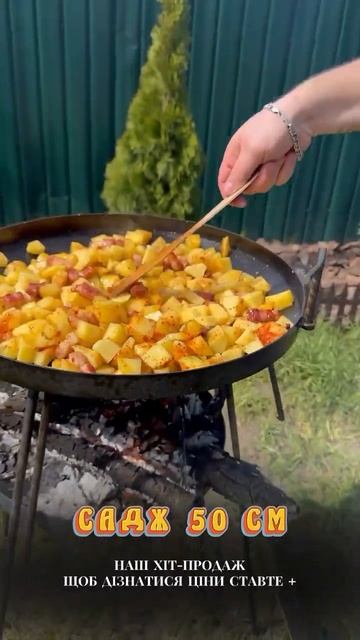 Садж 50 см смотреть онлайн