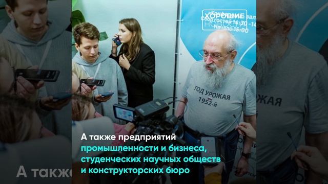 В Ростовской области прошел XIV Фестиваль науки Юга России смотреть онлайн