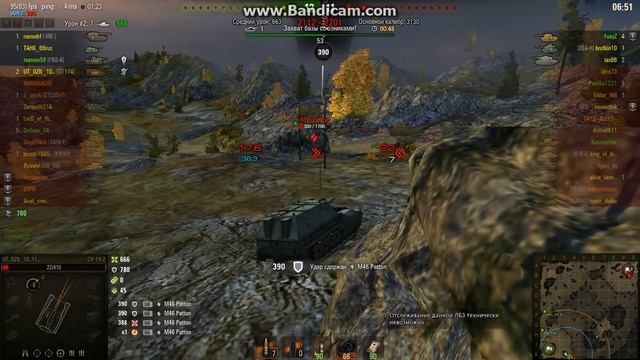 НИК( UT_OZIL_10_11) НАРЕКОШЕТИЛ НА АРТЕ))))