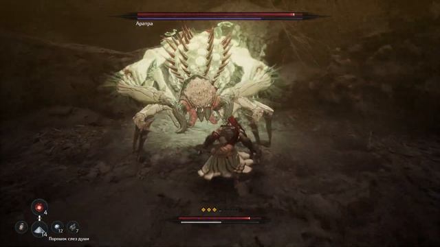 The First Berserker: Khazan➤ПРОХОЖДЕНИЕ ИГРЫ➤(ПК)➤#7
