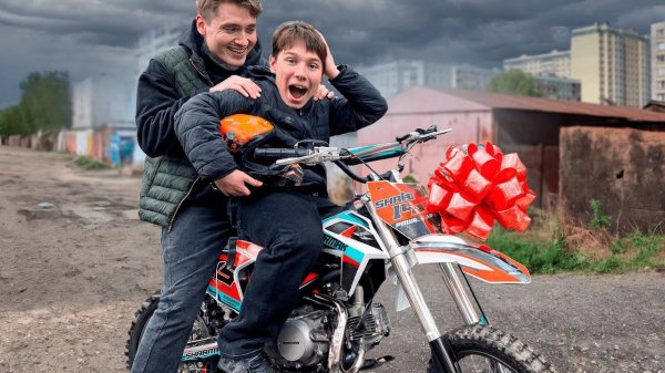 ПОДАРИЛ СЫНУ НОВЫЙ ПИТБАЙК. МАМКА ОБРАТИЛАСЬ В ПОЛИЦИЮ