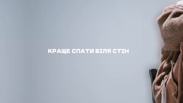 askwhen - неправильно (lyric video)