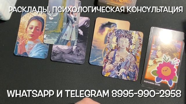 4 КОРОЛЕВЫ🎁🎁ВАМ НЕОЖИДАННЫЙ СЮРПРИЗ! #мысличувствадействия #таро #тароонлайн #таробесплатно смотреть онлайн