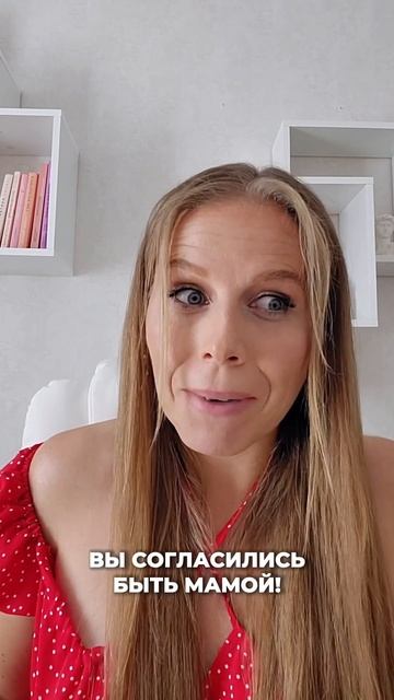 Мама для мужа💔 #отношения #мужжена #жена #муж #семья #д? смотреть онлайн