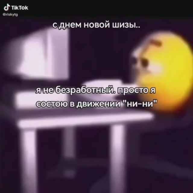 Поколение NEET