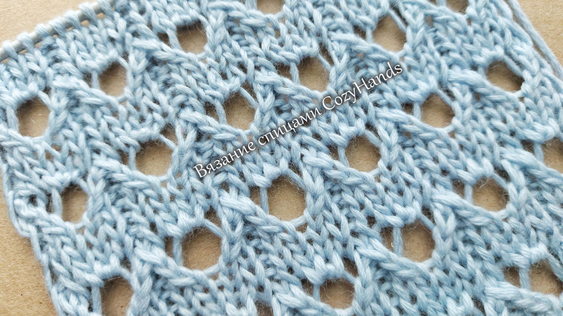 Очаровательный ажурный узор с большими дырочками для топа, палантина смотреть онлайн