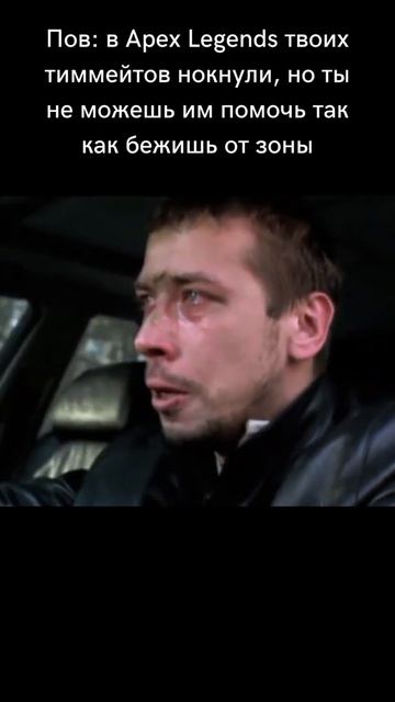 Фанаты ареха поймут#бумер#мем#shorts смотреть онлайн