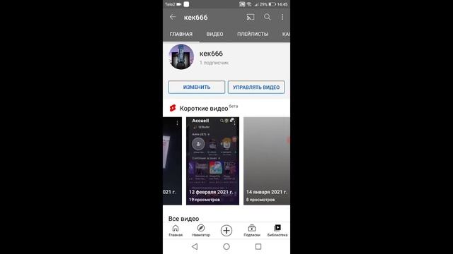 25 февраля 2021 г. смотреть онлайн