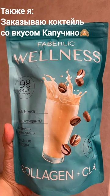 ЛУЧШИЙ СПОСОБ отказа от кофе - сбалансированная еда! Ч? смотреть онлайн