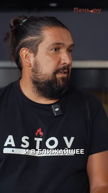 Сталь лучше чугуна для печей? #камин #печь смотреть онлайн