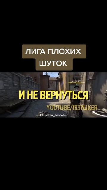 лига плохих шуток смотреть онлайн