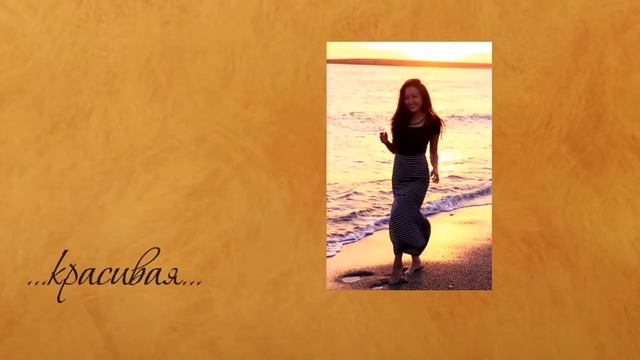 Видео-открытка Кате (2014г.) смотреть онлайн