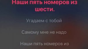 Лесоповал Я куплю тебе дом караоке минус