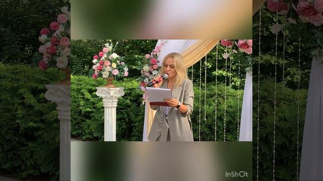 Церемония регистрации брака смотреть онлайн