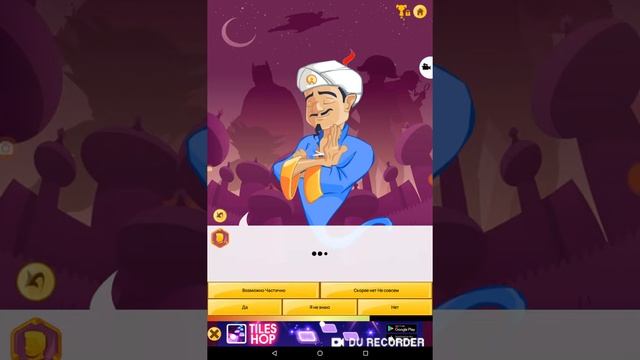 Akinator (Акинатор) как он это делает??!!??!! смотреть онлайн