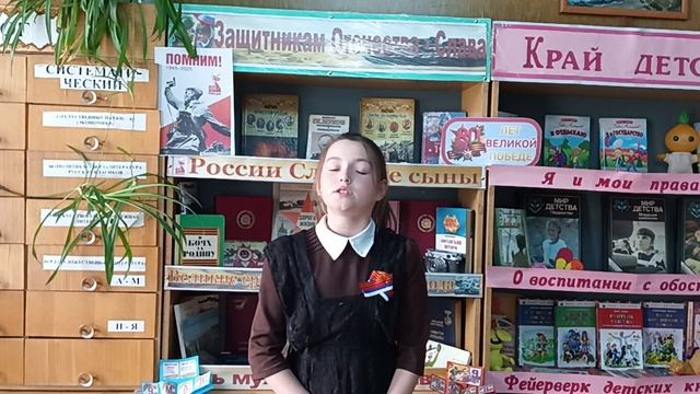 Селянгина В. Стихотворение 