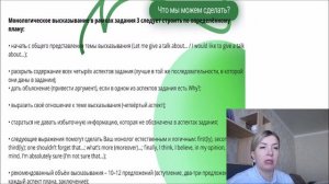 2025 ОГЭ Английский Монолог. Устная часть. ОГЭ-2025 Буденко Е.И.
