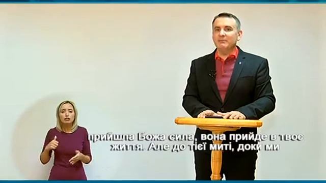 Сможет ли вера спасти? «Шаги веры» - 206