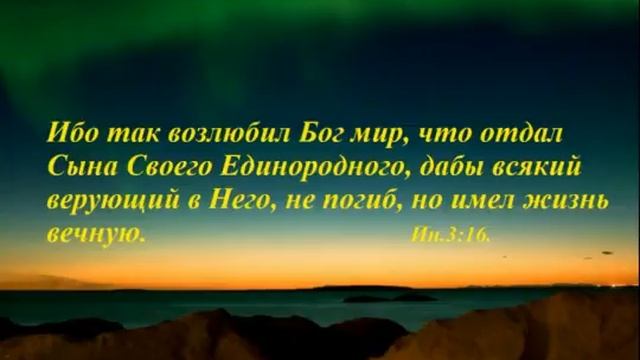 Я помню день, когда смотреть онлайн