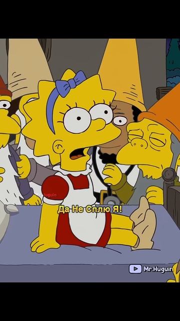 Белоснежка и Семь Гномов | #youtubeshorts #simpsons #мультик смотреть онлайн