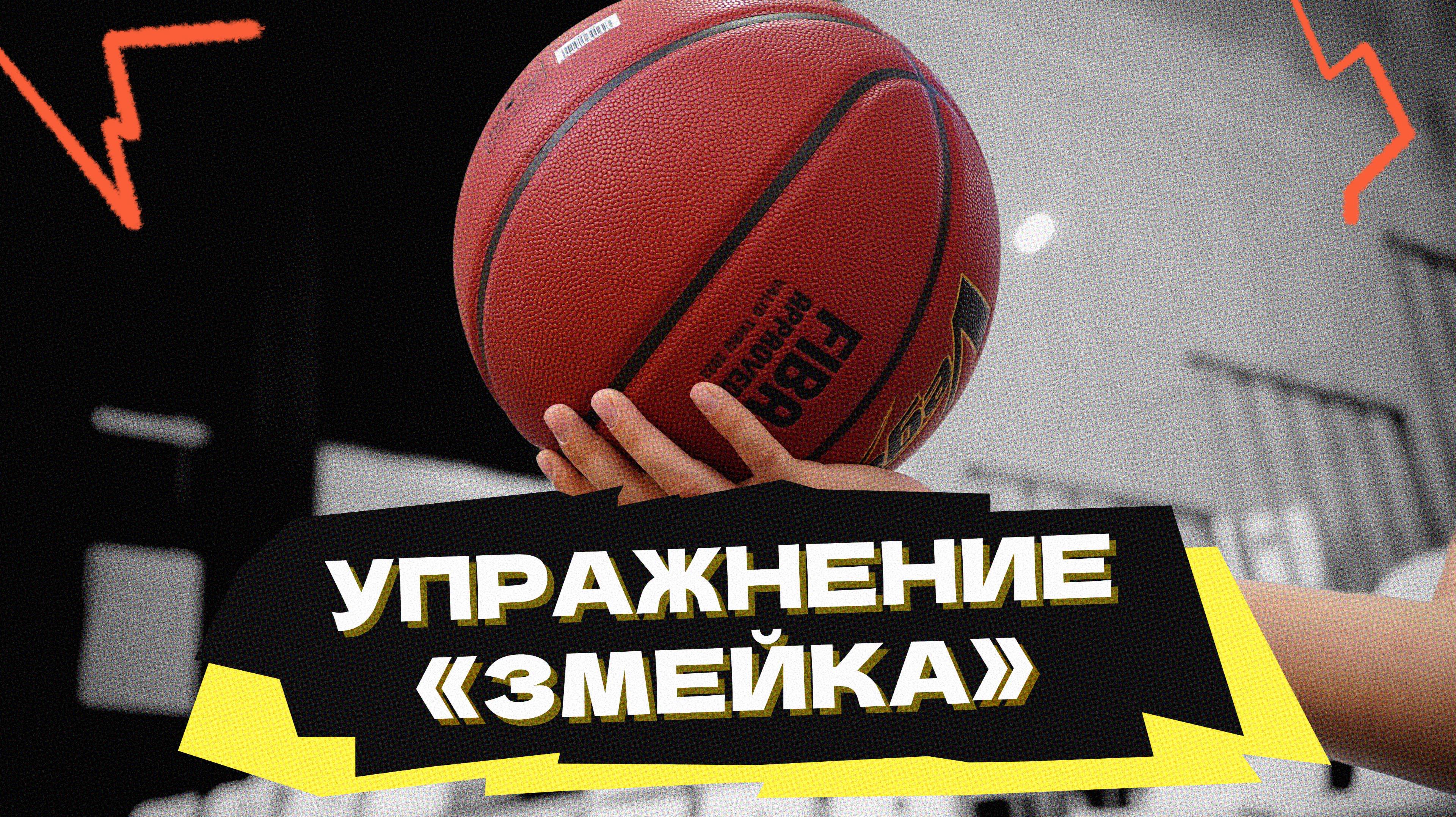 Упражнение ЗМЕЙКА смотреть онлайн