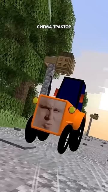 Посадил дед репу #minecraftприколы #minecraft #mineceaftshorts #майнкра смотреть онлайн