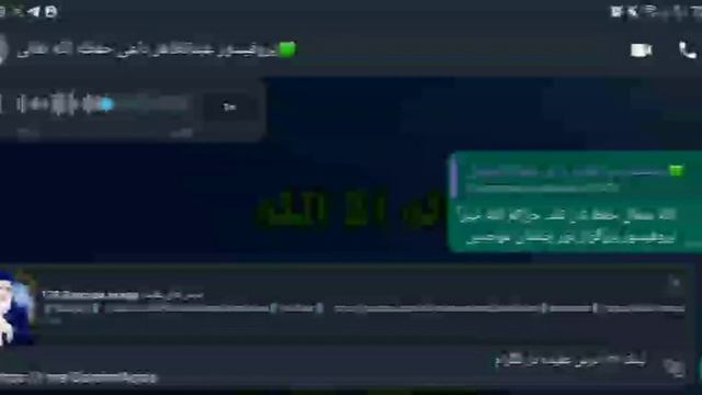 Паём ба мардуми азизу гироми қадри Тоҷикистон پیام برای مردم عزیز و گرامی قدر تاجیکستا
