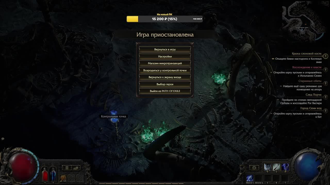 Path Of Exile 2|ПОЕ2|Начало охоты\Прохождение #7