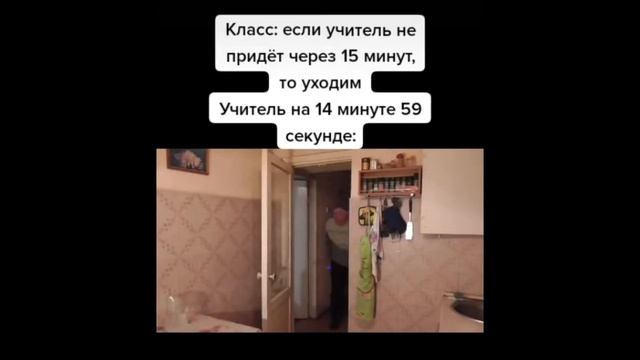 Приколы 2020 ТикТок Смешные моменты смотреть онлайн