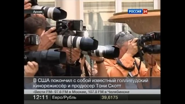 Тони Скотт покончил с собой смотреть онлайн