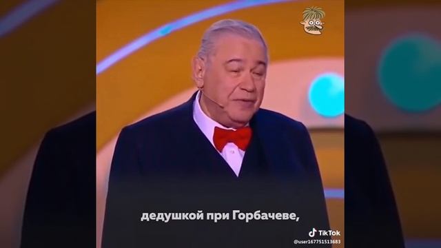 Петросян смотреть онлайн