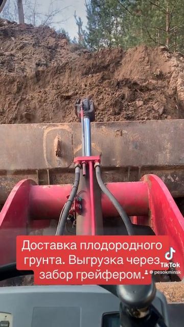 Самосвал. Доставка грунта. Грейфер. Манипулятор. смотреть онлайн