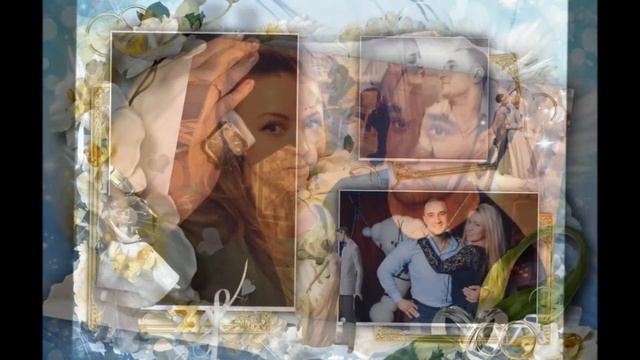 Поздравляю с бракосочетанием Полину и Михаила! смотреть онлайн