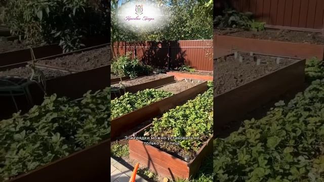 Грядки из оцинкованной стали, честный отзыв смотреть онлайн