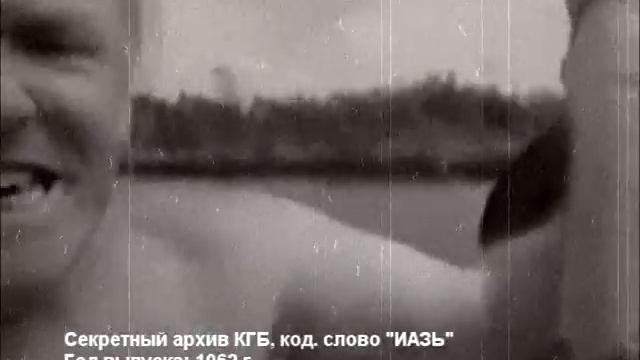 Опасная рыба моей мечты "ЯЗЬ" смотреть онлайн