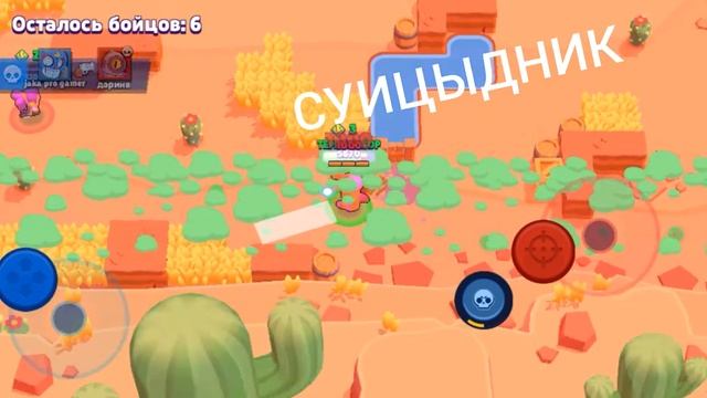 РИКАРДО ПРИМОС!!! И ОР ВЫШЕ ГОР