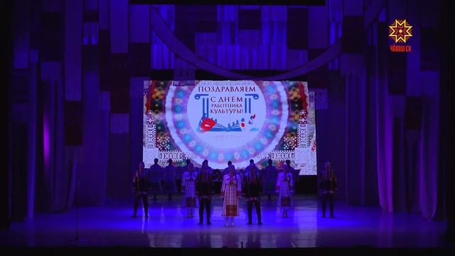 Смена логотипа на праздничный (Чаваш Ен (Чебоксары), 6.05.21)