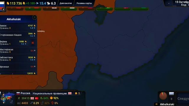 опирацыя Вашингтон (игра Ag of history 2) смотреть онлайн