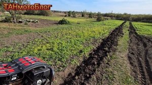 Осенняя вспашка мотоблоком. Плуг мтз. 26.09.24г.