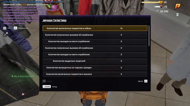 gta_sa 2025-05-06 19-33-22-431 смотреть онлайн