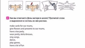 SPOTLIGHT 3 учебник 2 часть страница 75