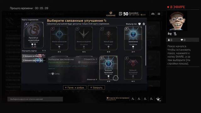 Прямой показ PS4 от Buxoided