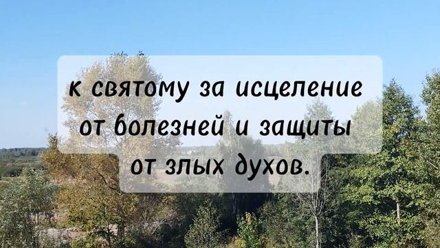 31 октября 2024, Луков день, церковный календарь, народны? смотреть онлайн